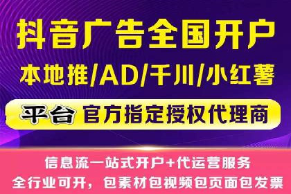 成功案例：百度推广返点的实际效果